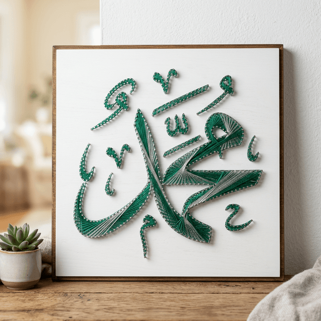 Mohammad (PBUH) Emerald Art