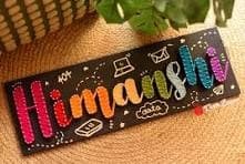 Allah (SWT) Geometric Calligraphy